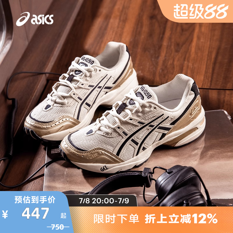 亚瑟士中性潮流运动休闲鞋