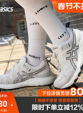 ASICS亚瑟士百搭舒适运动鞋女GEL-SONOMA FE越野跑鞋1012B787-250