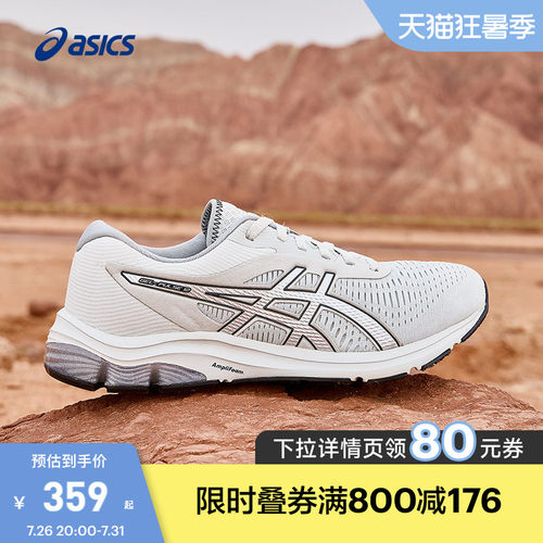 灰色百搭舒适运动鞋男跑鞋Asics
