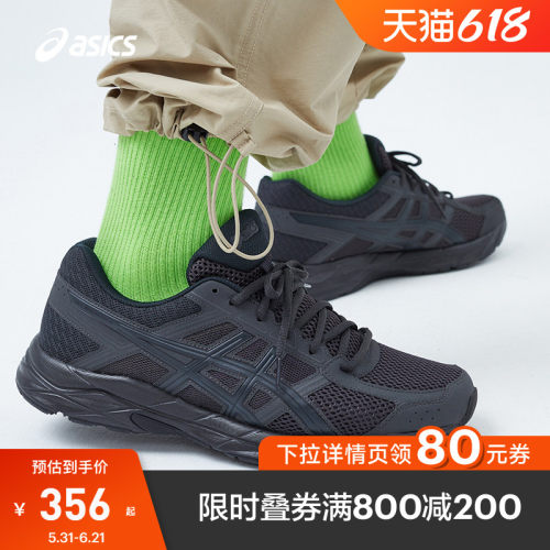 Asics亚瑟士反光运动鞋男子跑鞋