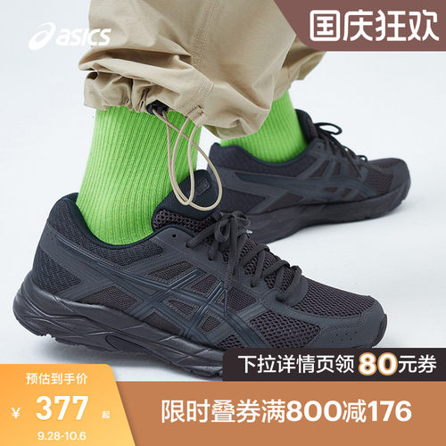 Asics亚瑟士反光运动鞋男子跑鞋