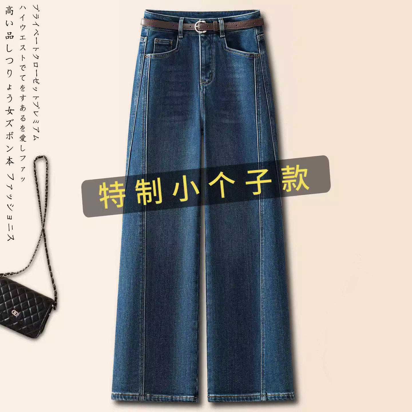 美式复古蓝小个子九分牛仔裤女2026新款春秋季窄版加厚直筒阔腿裤