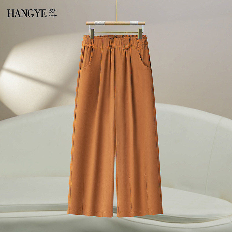 松紧腰窄版阔腿裤女2026新款高腰显瘦小个子气质宽松休闲九分裤子