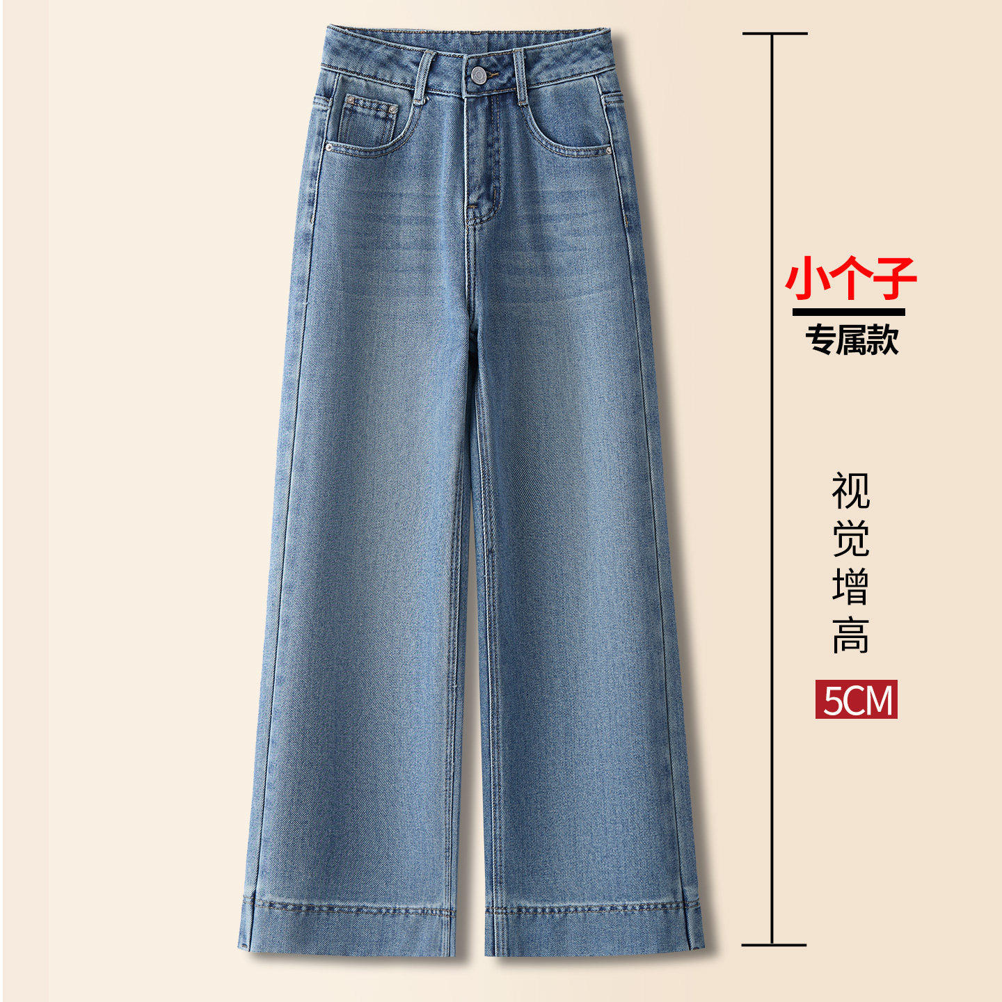 直筒九分牛仔裤女2026春秋新款大尺码显瘦巨好看浅蓝色小个子阔腿