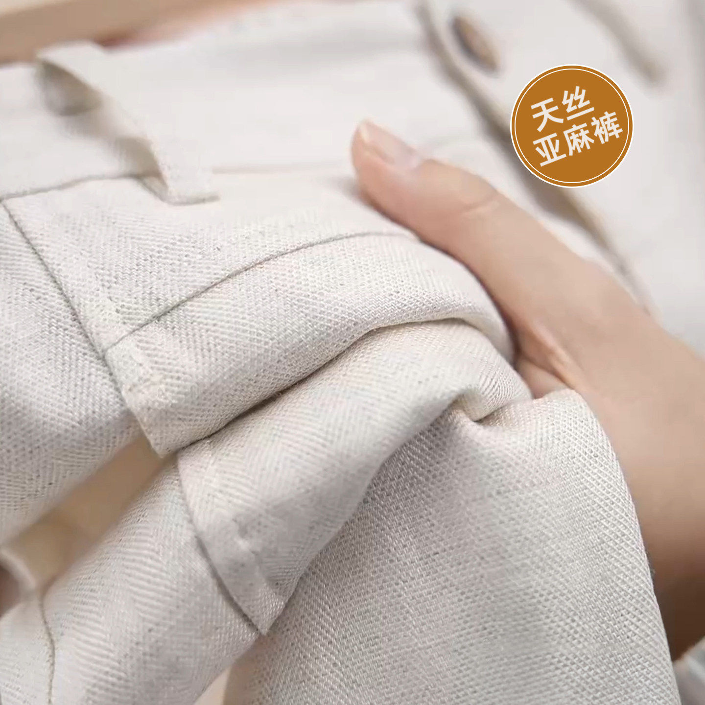 天丝亚麻裤子女款夏季薄款休闲裤2026新款夏天长裤宽松直筒阔腿裤