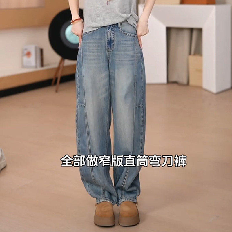浅色窄版直筒弯刀牛仔裤女2026年春季新款设计感小个子休闲镰刀裤