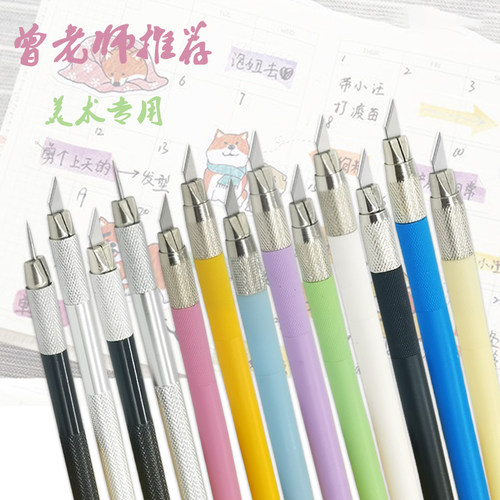 小黄手帐学生金属笔刀