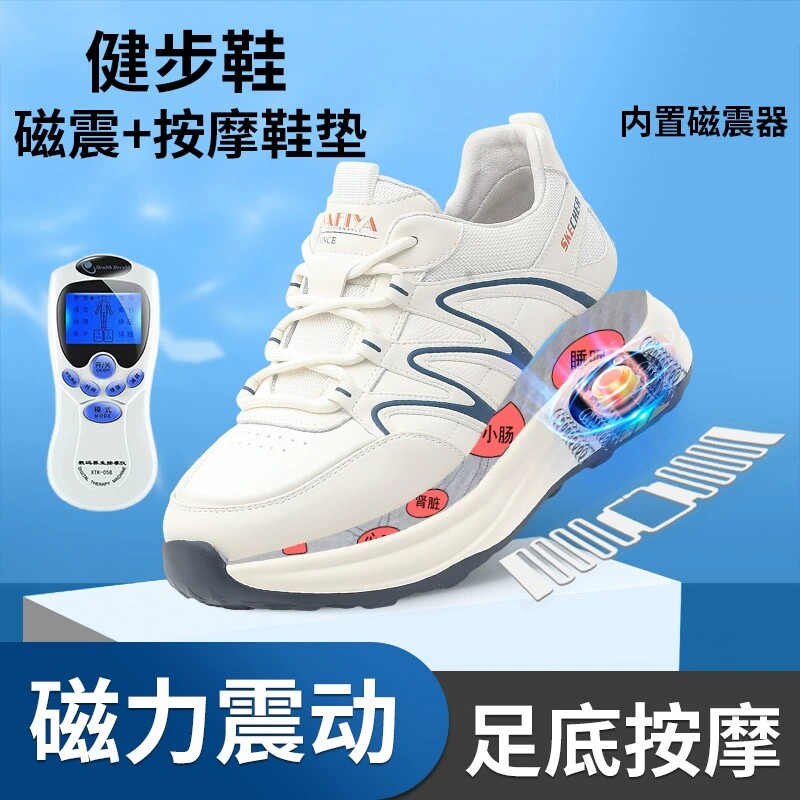 男脉冲穴位按摩鞋透气轻便