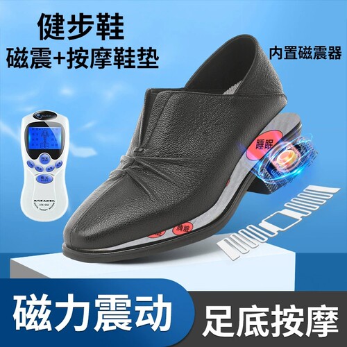多功能健步鞋一脚蹬中老年运动鞋