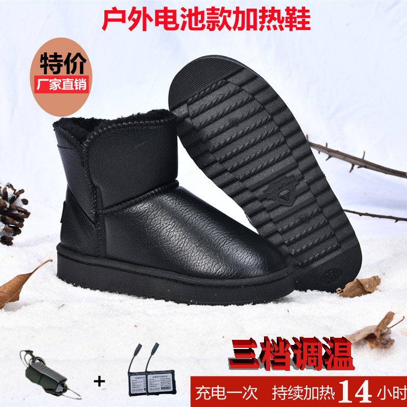 防水充电发热加棉健步鞋加热加绒棉鞋时尚妈妈雪地靴防滑棉靴男女