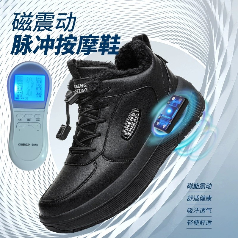 加棉老人鞋磁震动脉冲按摩鞋男冬季加绒保暖运动休闲鞋厚底健步鞋