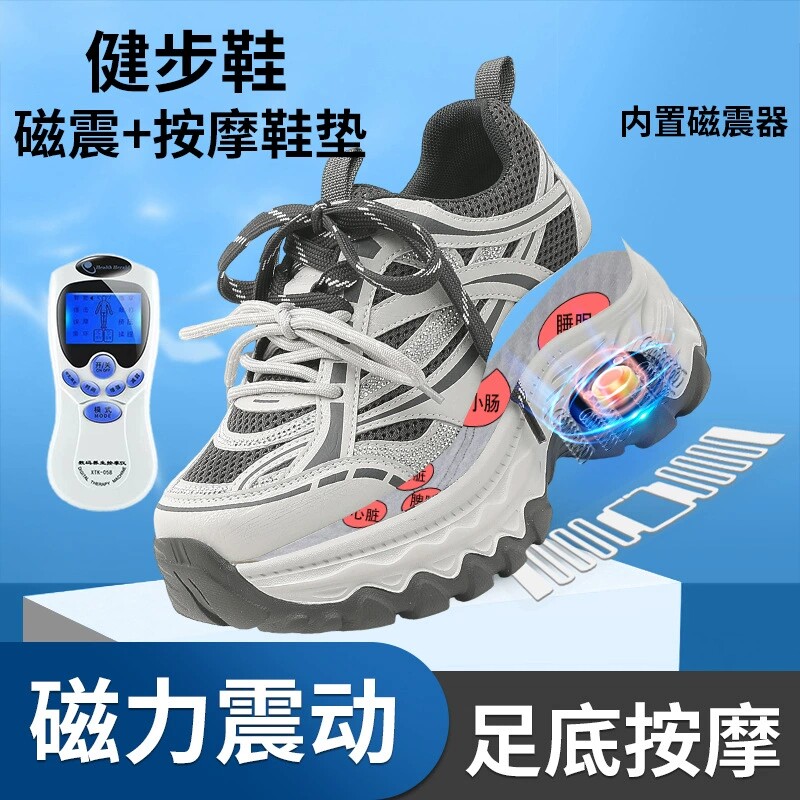 运动休闲鞋足底脉冲按摩鞋