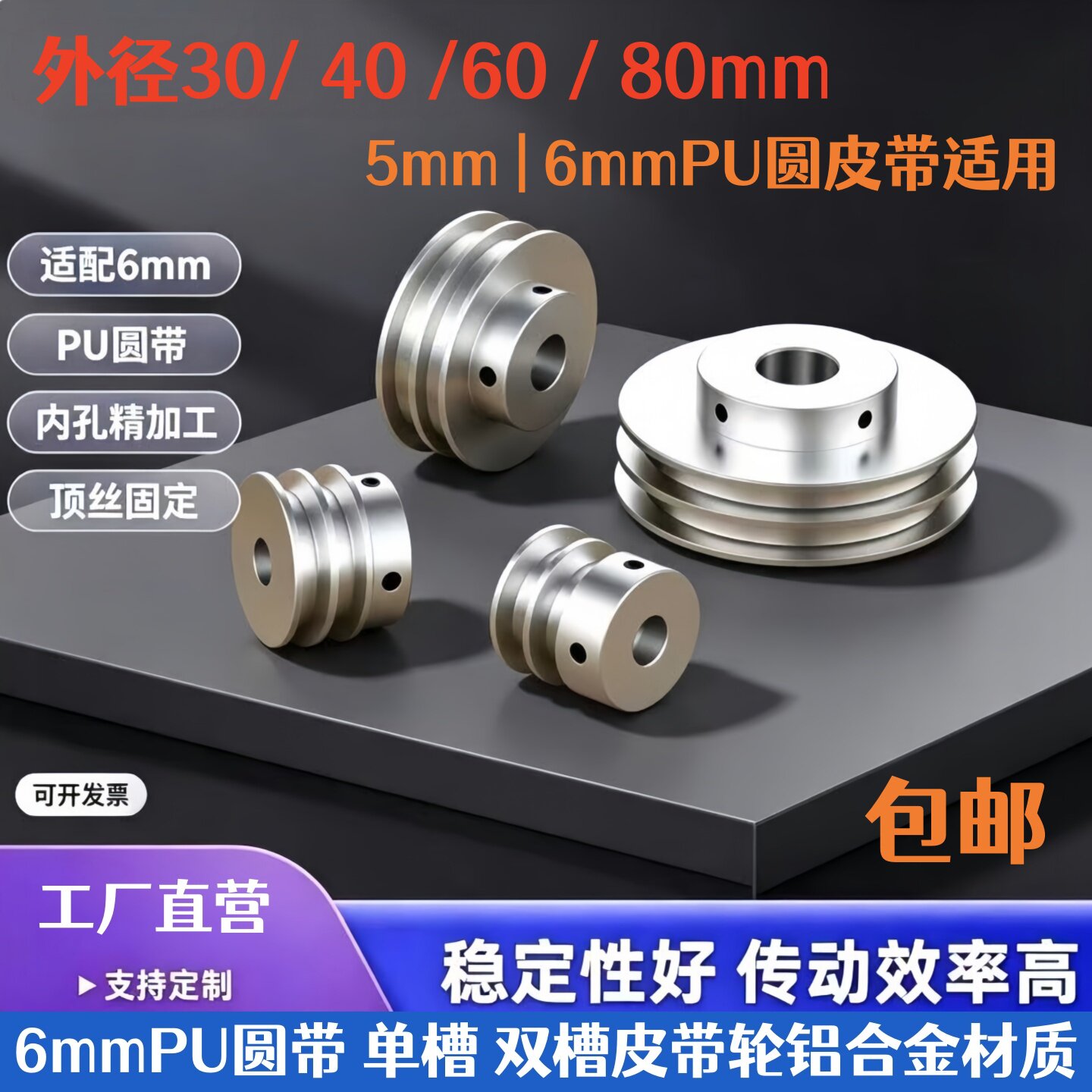铝合金双槽V型O圆形皮带轮 pu圆皮带盘U型带轮电机主轴马达传动轮