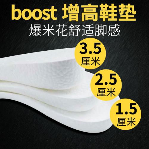 椰子男女减震加厚aj1军训鞋垫