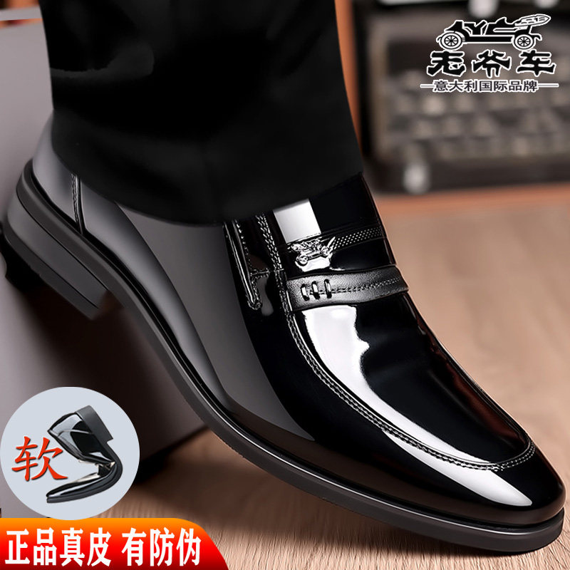 老爷车夏季男士皮鞋真皮正装内增高黑色软底商务休闲透气爸爸鞋子