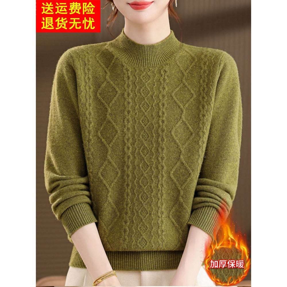 中老年冬装新款纯羊毛衫女半高领加厚羊绒毛衣绞花上衣妈妈打底衫