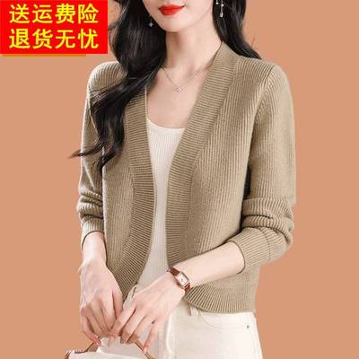 羊毛开衫外搭女士毛衣外套2024新款爆款小个子披肩上衣配旗袍裙子