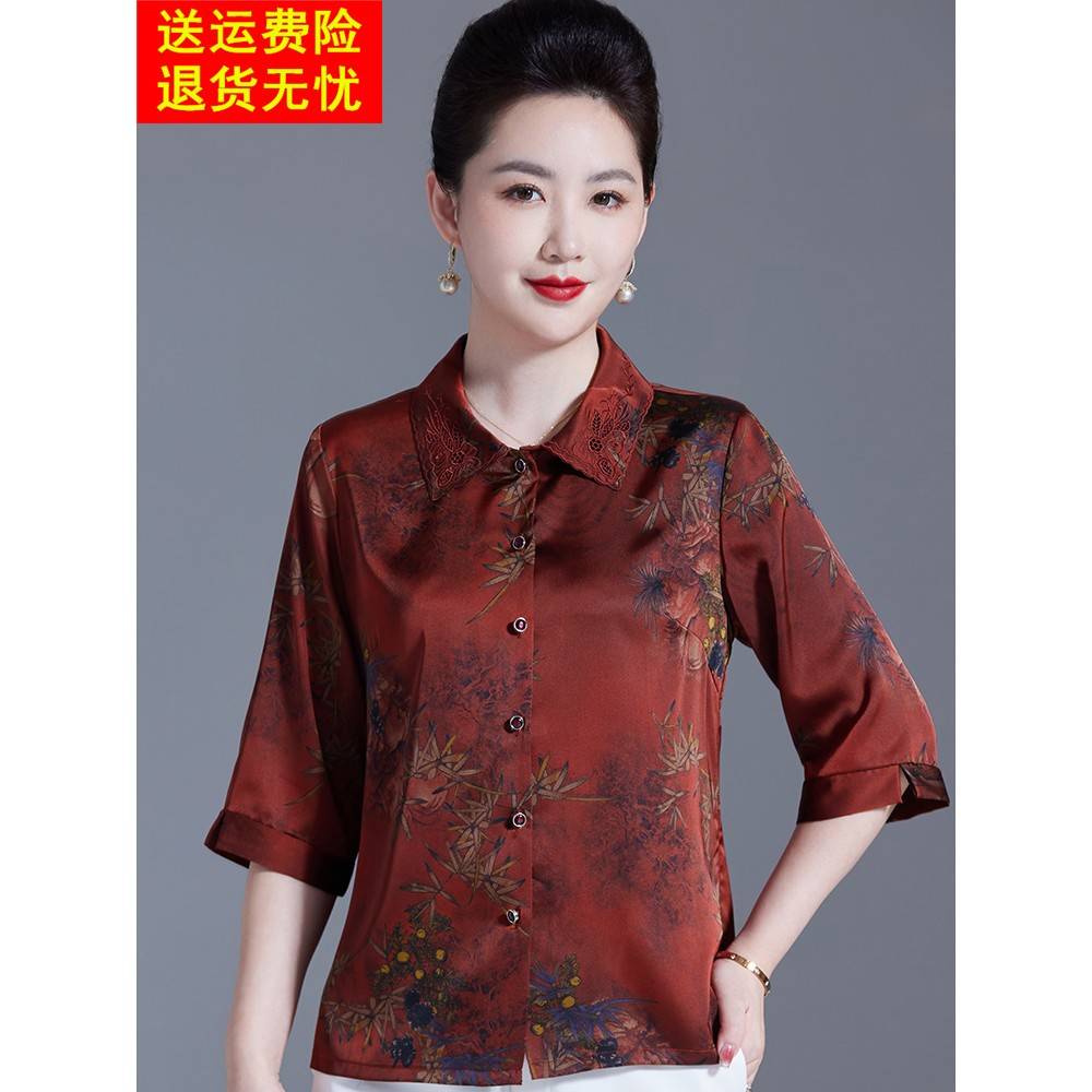 【桑蚕丝100%】印花中年妈妈夏装衬衫女开衫翻领真丝小衫上衣套装