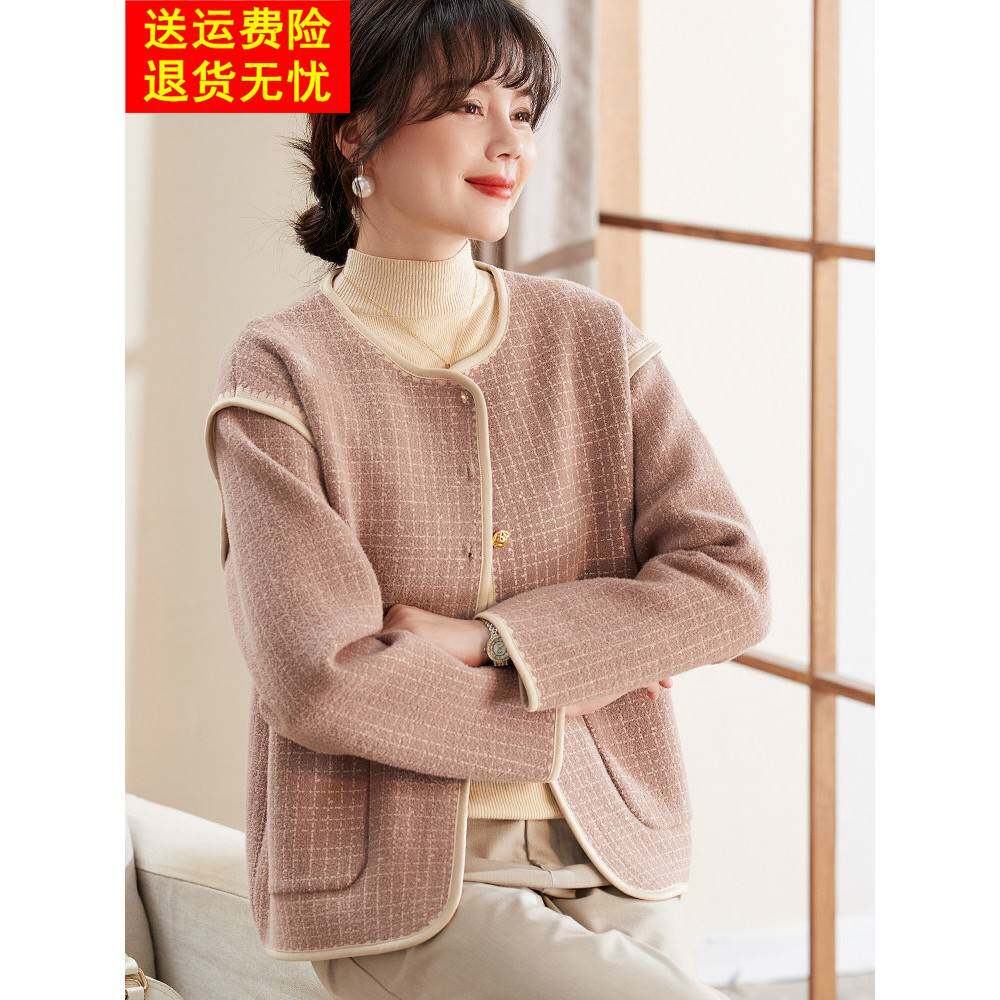喜卉中年妈妈秋装2025新款开衫外套洋气中老年女装春秋小香风上衣