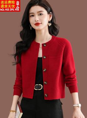 圆领毛衣外套女秋季高腰短款配裙子红色上衣外搭小款羊毛针织开衫