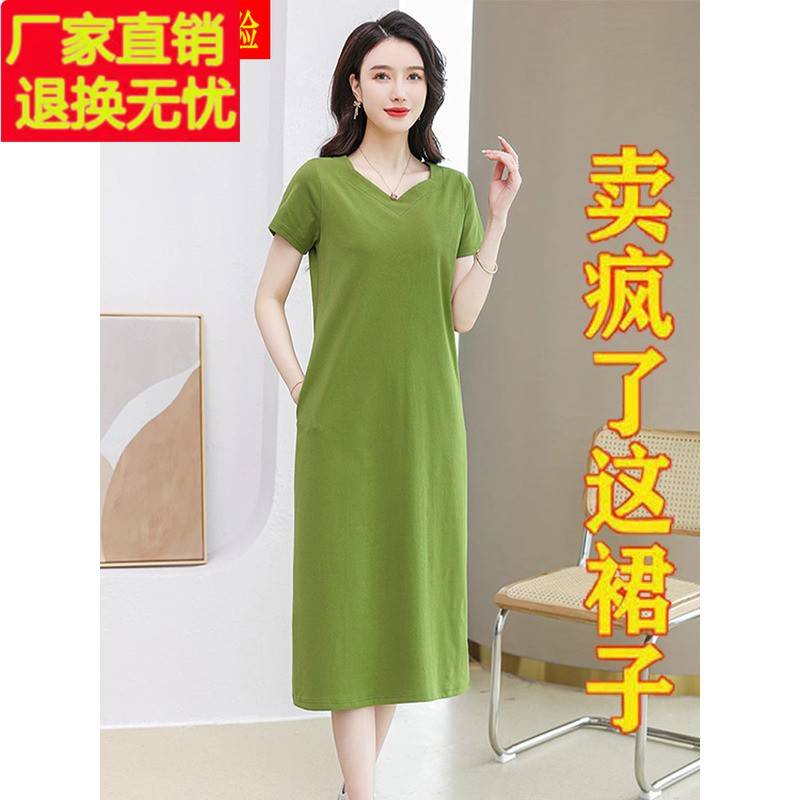 高端品牌时尚休闲纯棉连衣裙女夏2023新款大码显瘦长款T恤裙子