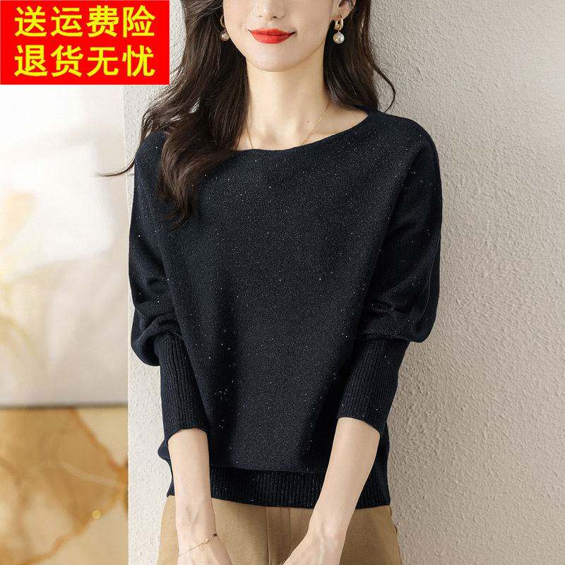 2026春秋冬短款蝙蝠袖纯羊毛衫女亮线针织毛衣打底衫宽松遮肚上衣