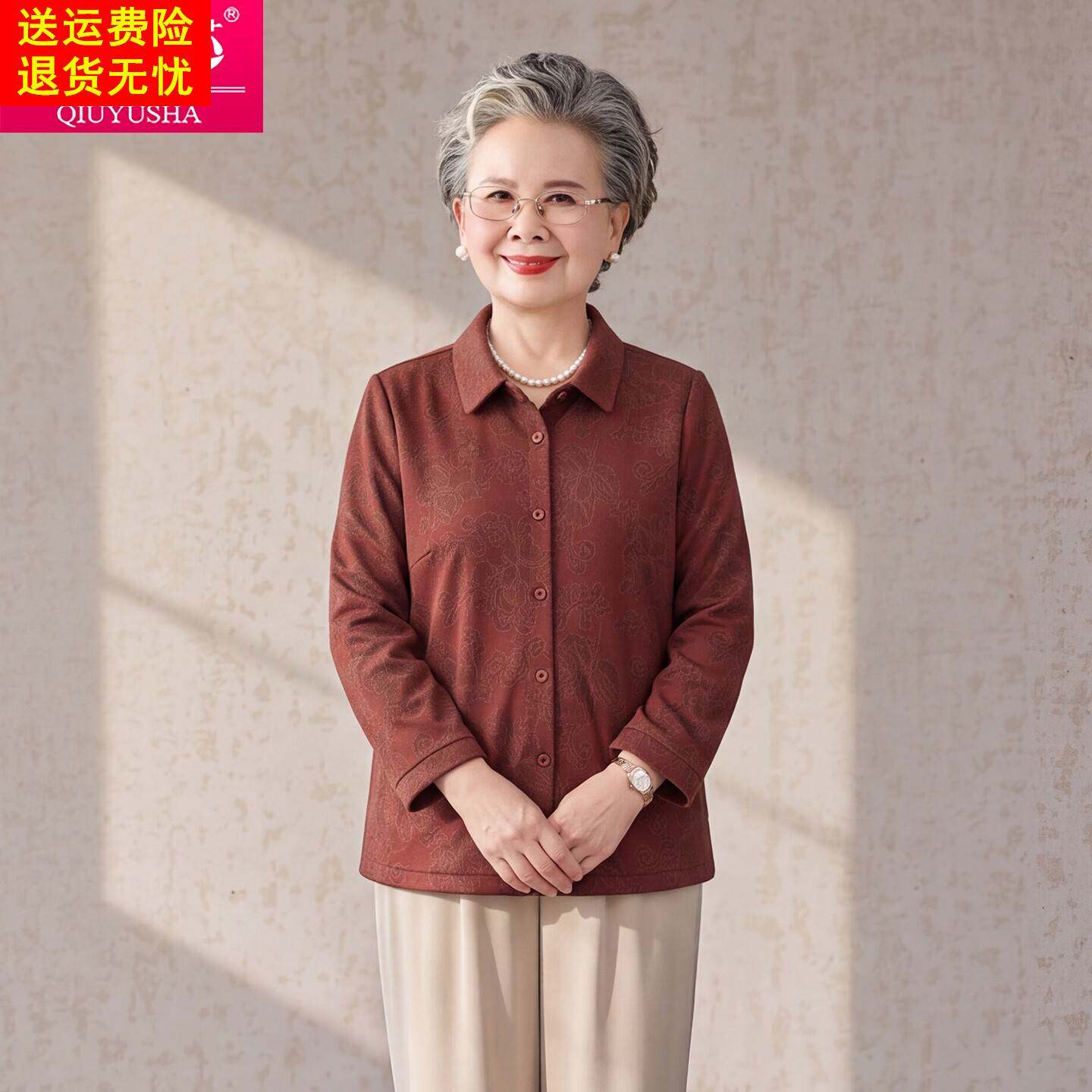 长袖翻领衬衫中老年人女装宽松大码妈妈装洋气奶奶装衬衣开衫上衣