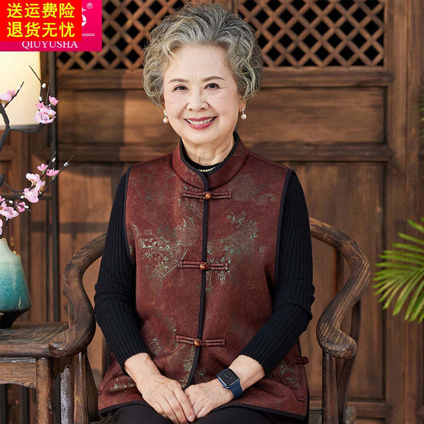 中老年人冬装女奶奶秋冬背心新中式无袖立领盘扣马甲洋气妈妈外套