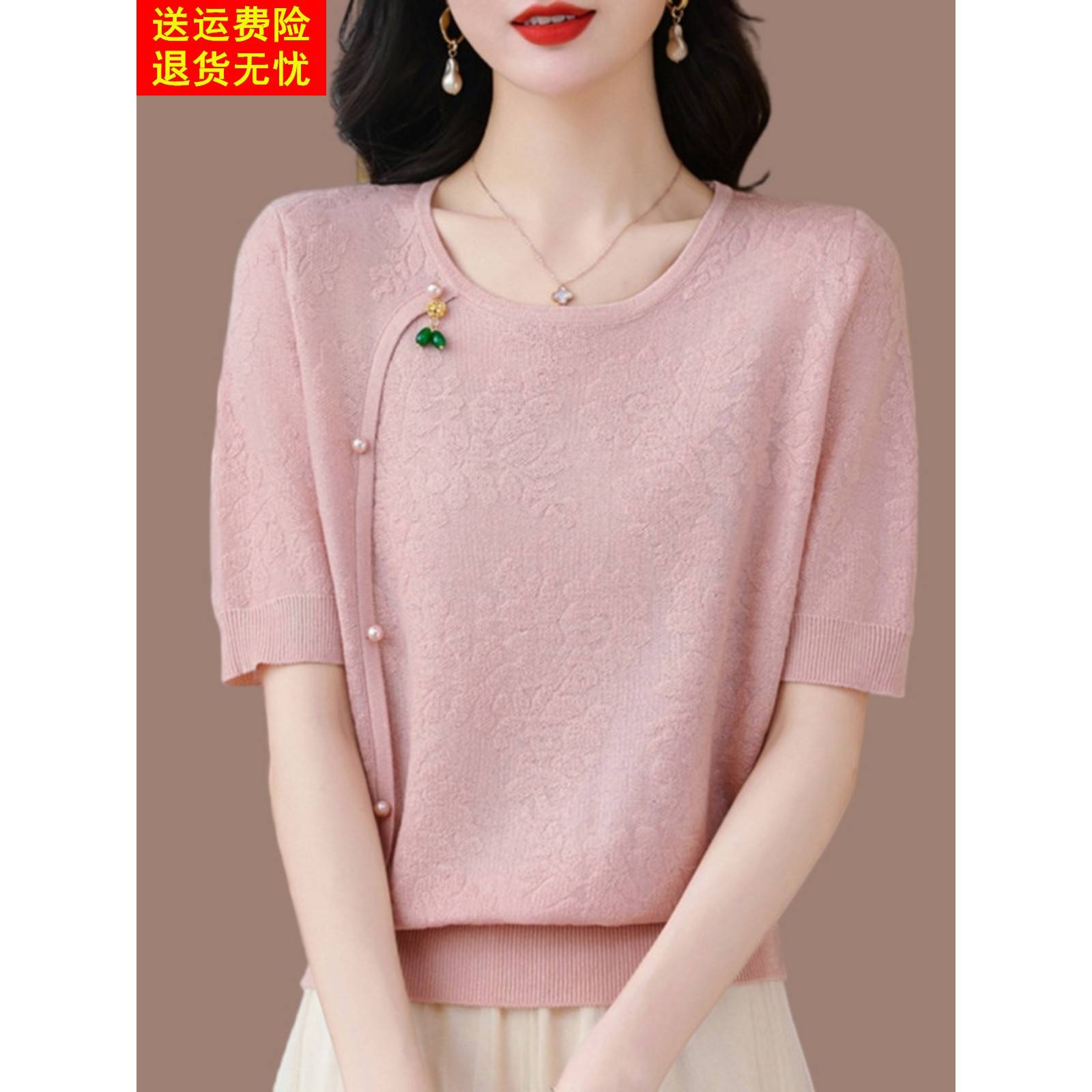 新中式国风真丝短袖T恤女夏季2025新款洋气上衣妈妈装桑蚕丝小衫
