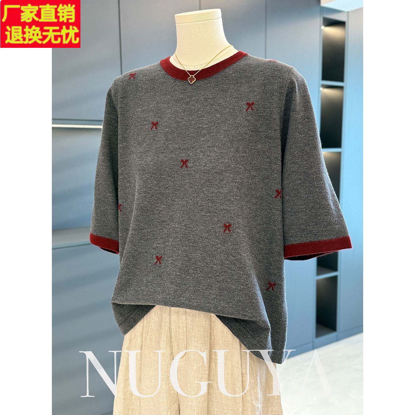 时尚休闲妈妈装针织衫女中袖早秋新款上衣气质小衫百搭中年打底衫