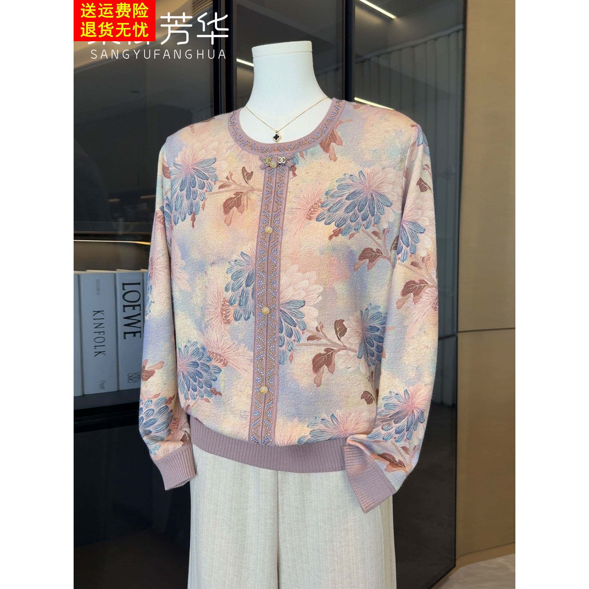 国风妈妈秋装圆领针织衫T恤新款洋气老太太打底衫中老年人上衣服