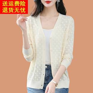 小外搭披肩夏季 配吊帶裙子鏤空桑蠶絲防曬上衣 女薄款 冰絲針織開衫