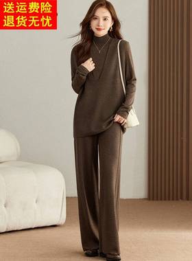 羊毛休闲时尚套装女2025新款早秋季针织品牌时尚洋气两件一整套装