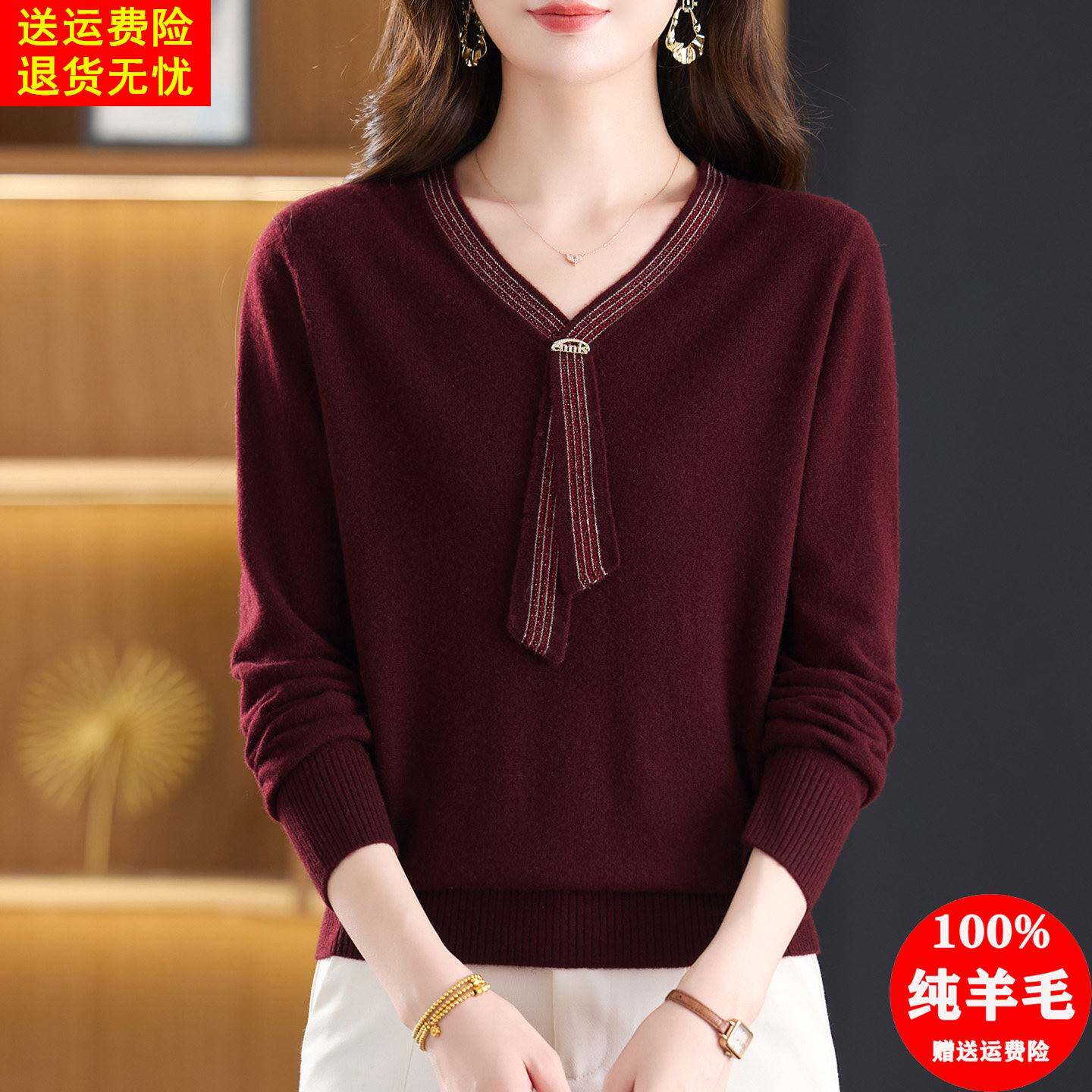 春秋冬V领飘带针织毛衣女100纯羊毛洋气上衣妈妈装宽松套头打底衫