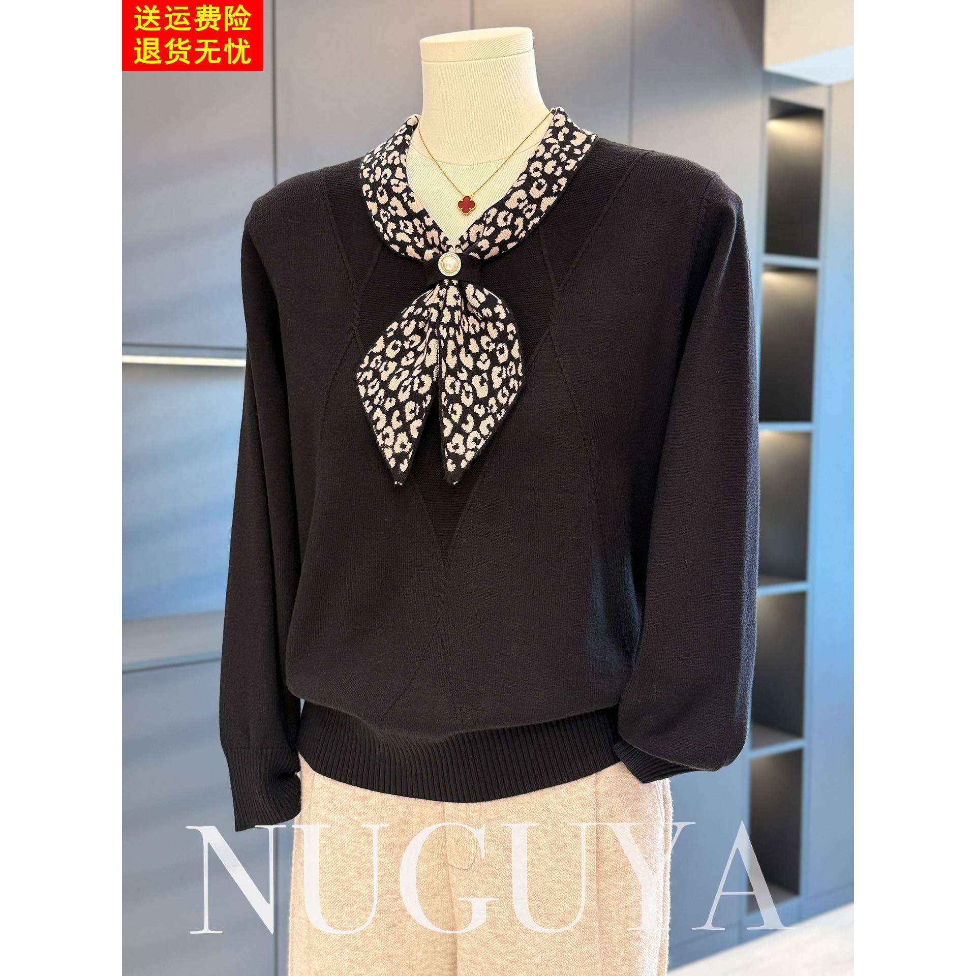 时尚休闲妈妈装针织衫女2025秋季新款上衣气质百搭中老年毛衣打底