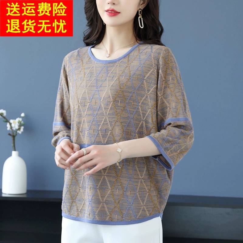 中年妈妈款春秋薄款中袖针织衫女洋气上衣加肥大码桑蚕丝t恤礼物
