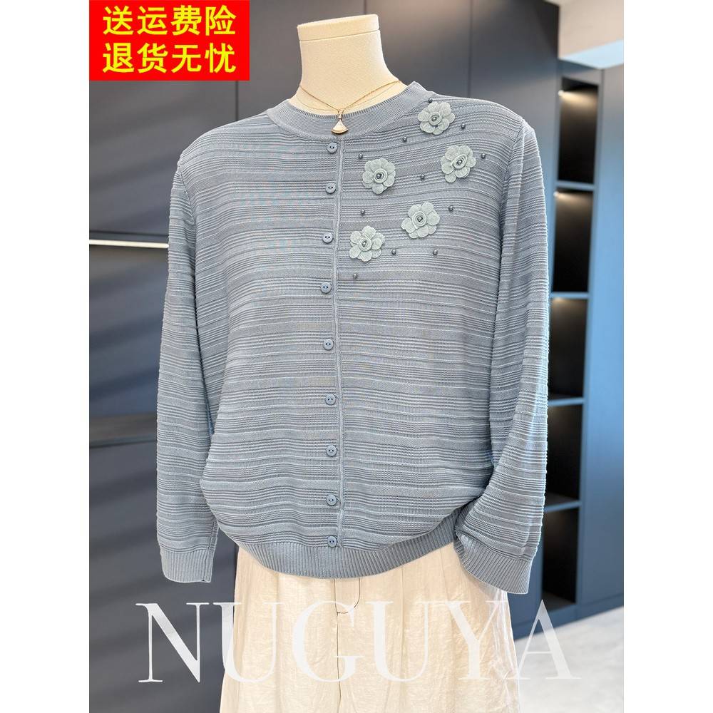 时尚休闲妈妈装针织衫女秋装新款上衣气质40岁50百搭中老年打底衫