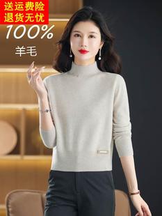 半高领毛衣女秋冬100纯羊毛精纺高腰针织打底加厚短款高端羊绒衫