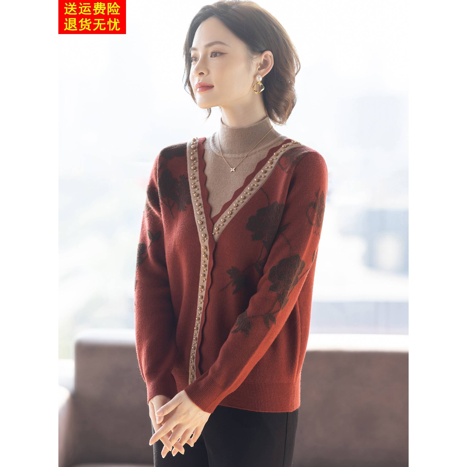 贵夫人洋气时尚妈妈冬装毛衣打底衫新款套装中老年妇女秋冬上衣服