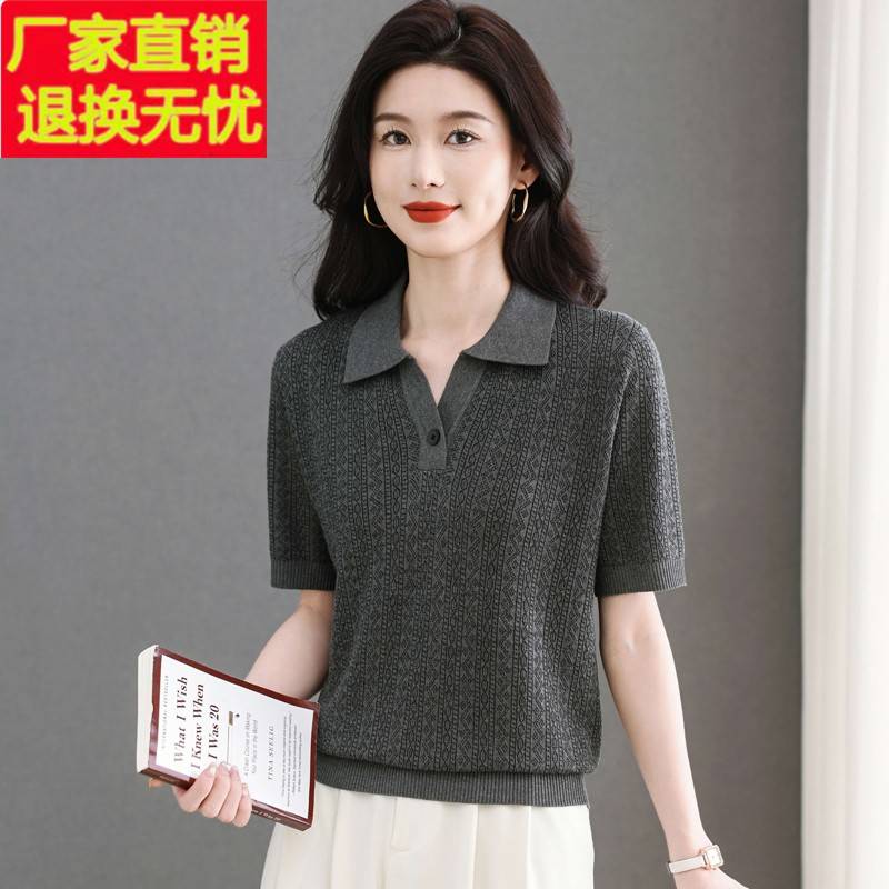 冰丝短袖Tt恤女士夏季2025新款爆款桑蚕丝针织衫高端品牌翻领上衣