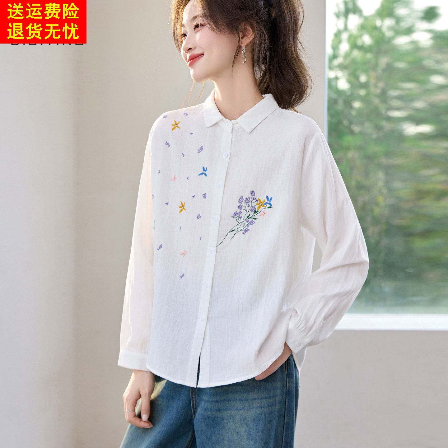 2026年春季新款纯棉白色衬衫女刺绣长袖薄款翻领衬衫宽松遮肚上衣
