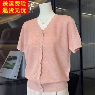 T恤洋气高贵小衫 2025新款 中老年上衣 短袖 冰丝针织衫 时尚 妈妈夏装