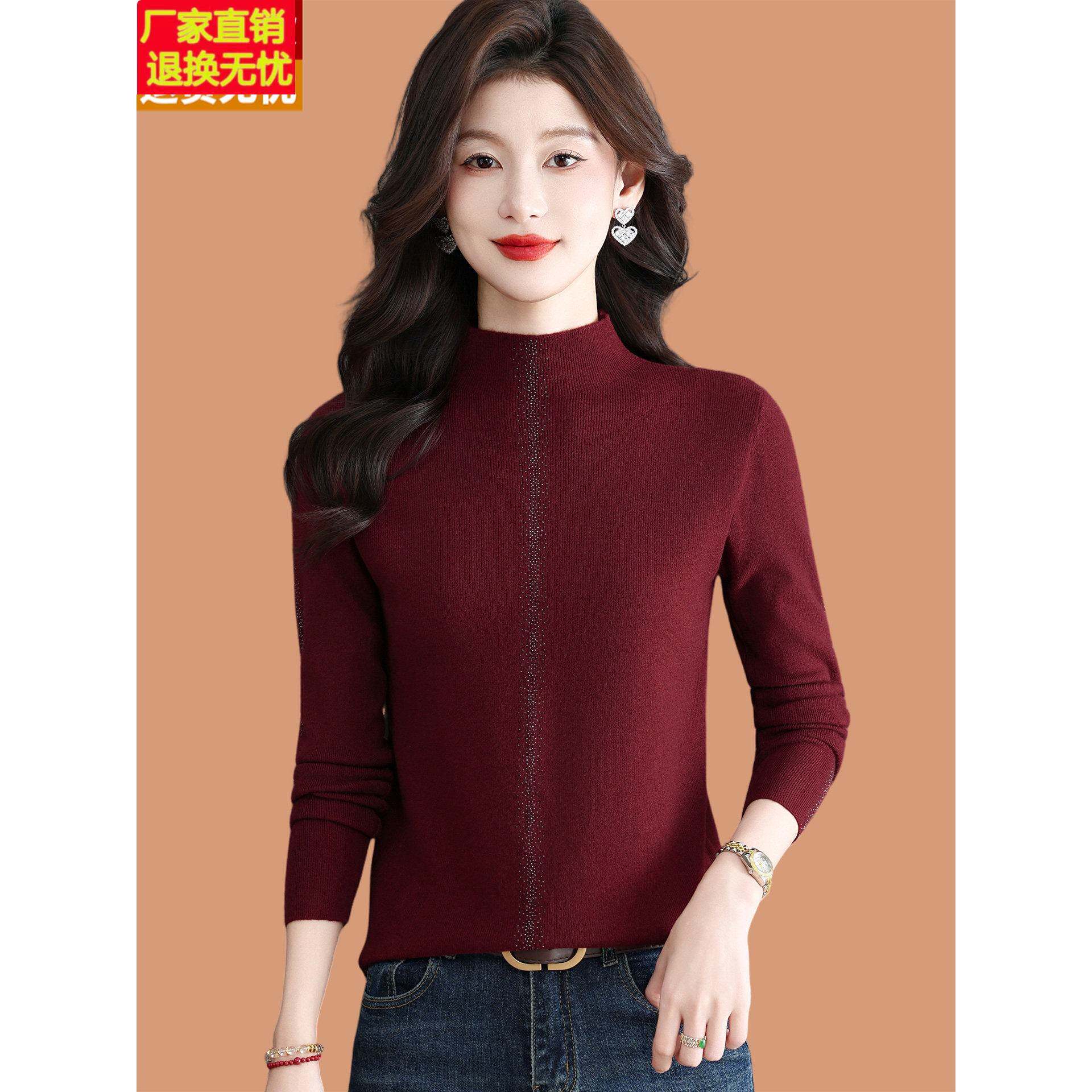半高领羊毛针织打底衫女秋冬2026新款洋气烫钻上衣短款配裙子毛衣