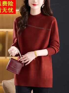 秋冬本命年红色毛衣打底衫女中长款时尚半高领加厚大码宽松羊毛衫