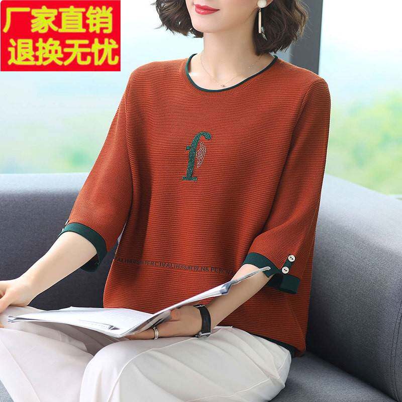 中老年人妈妈七分袖打底休闲减龄小衫春秋新款上衣洋派时尚女春装