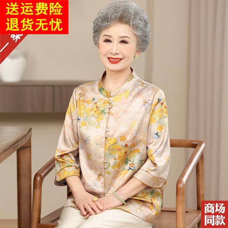 新中式国风新款妈妈夏装真丝上衣服奶奶装桑蚕丝衬衫薄款时尚衬衣