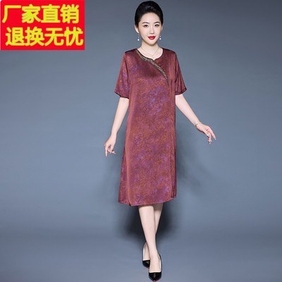杭州真丝连衣裙女夏2025新款高级感中老年妈妈洋气减龄桑蚕丝裙子