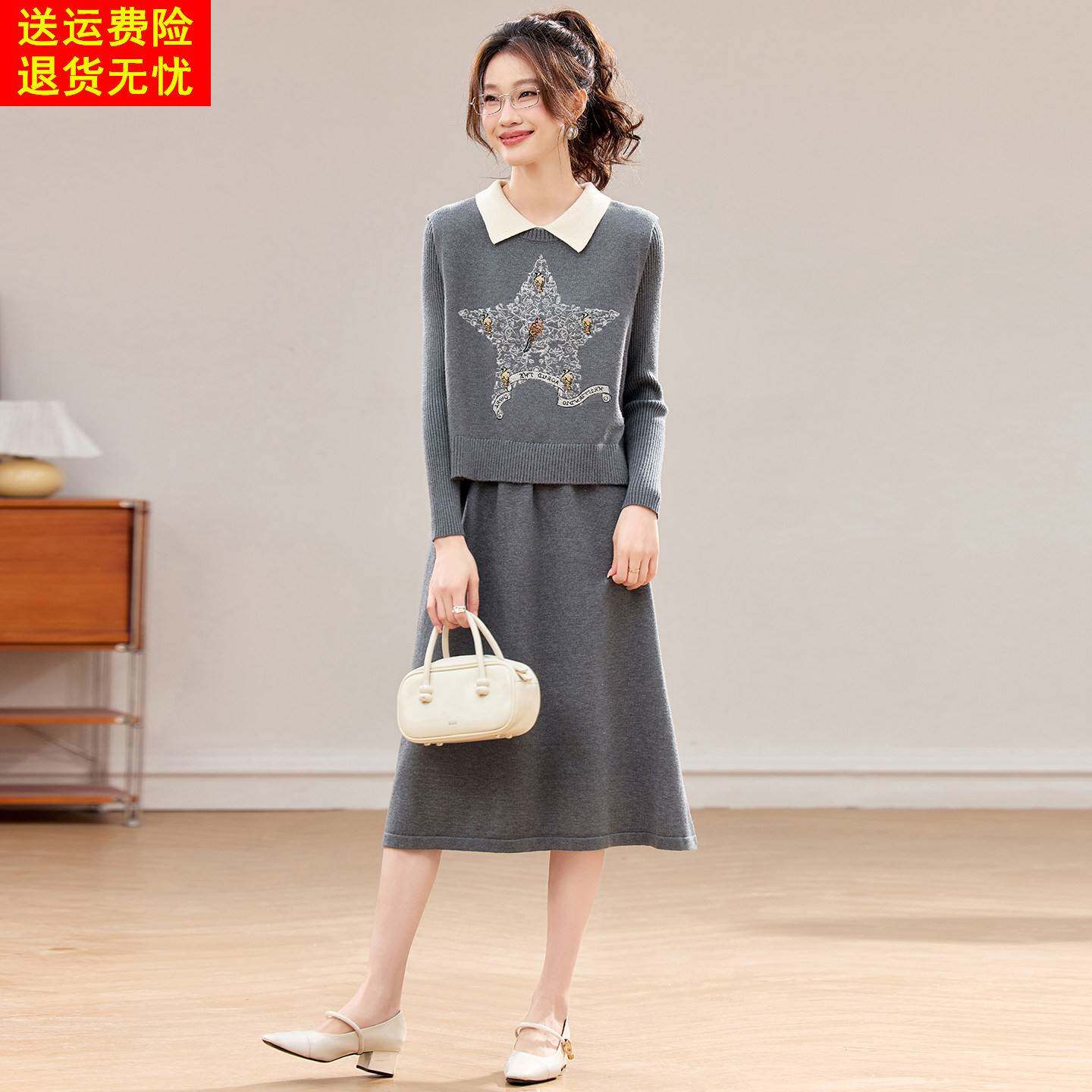 针织显瘦娃娃领连衣裙女过膝秋冬季新款长袖圆领短款马甲两件套装