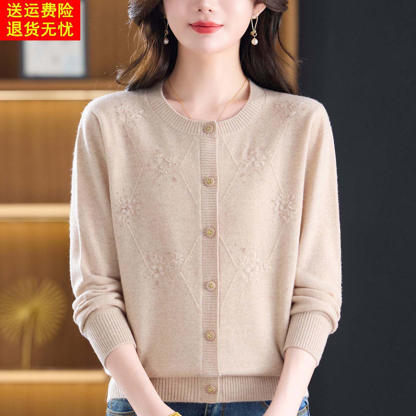 100%纯羊绒开衫女中老年圆领大码针织衫宽松保暖毛衣外套妈妈秋装