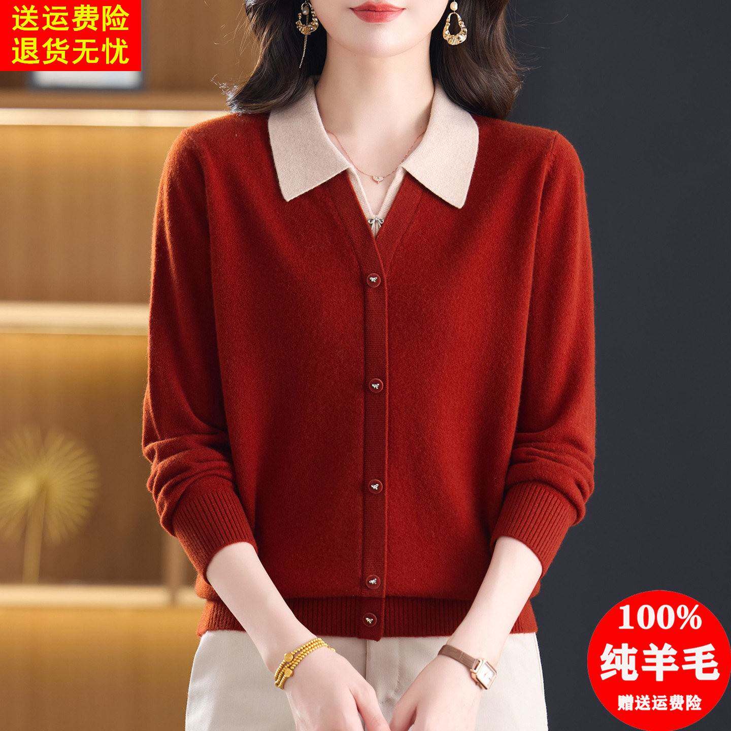翻领假两件100纯羊毛衫女妈妈装毛衣宽松洋气针织打底衫大码上衣